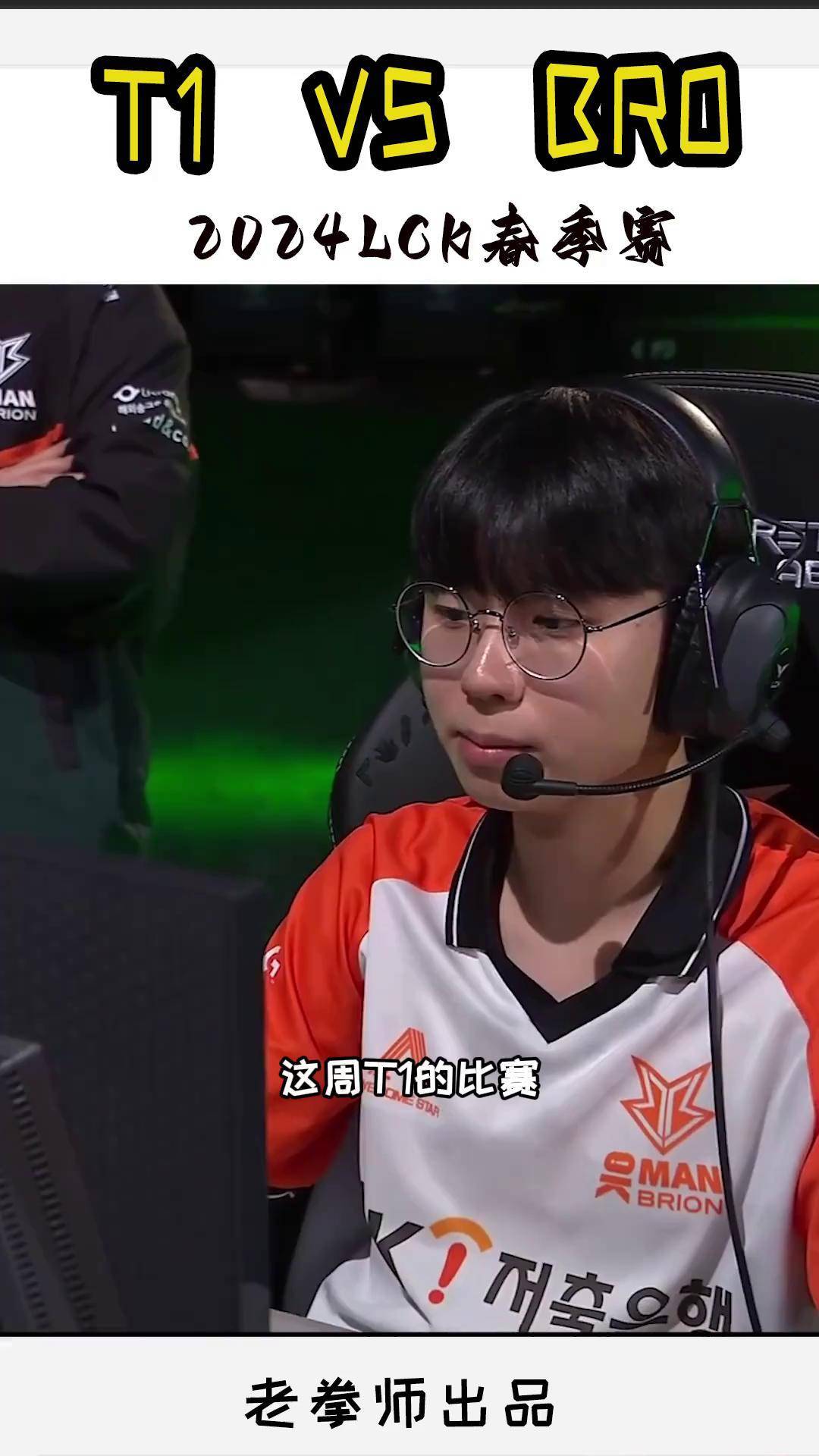 T1轻取MAD，Ruler拿下关键大龙宿敌对决淘汰赛，锁定晋级资格