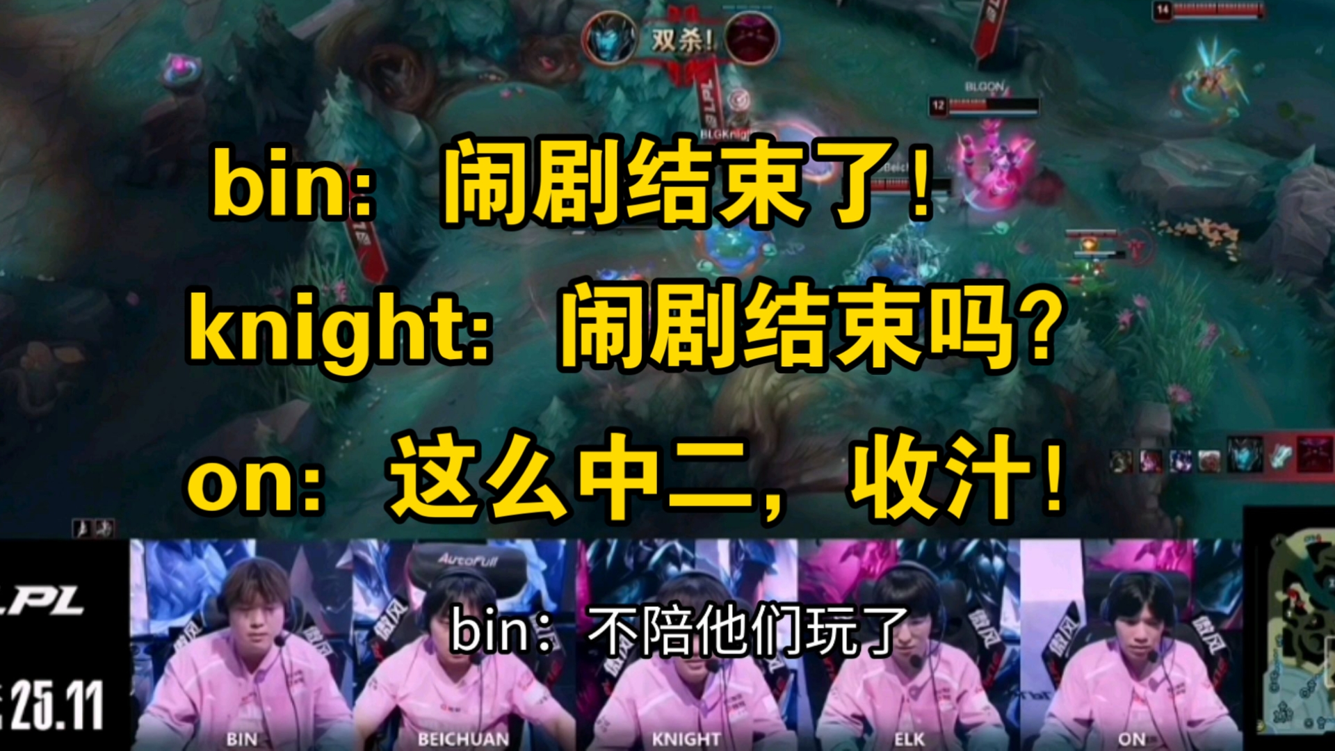 开云体育中国-包含GEN绝杀MAD，Lehends团战一打五激烈交锋成都决赛之夜，成为赛场最大亮点的词条