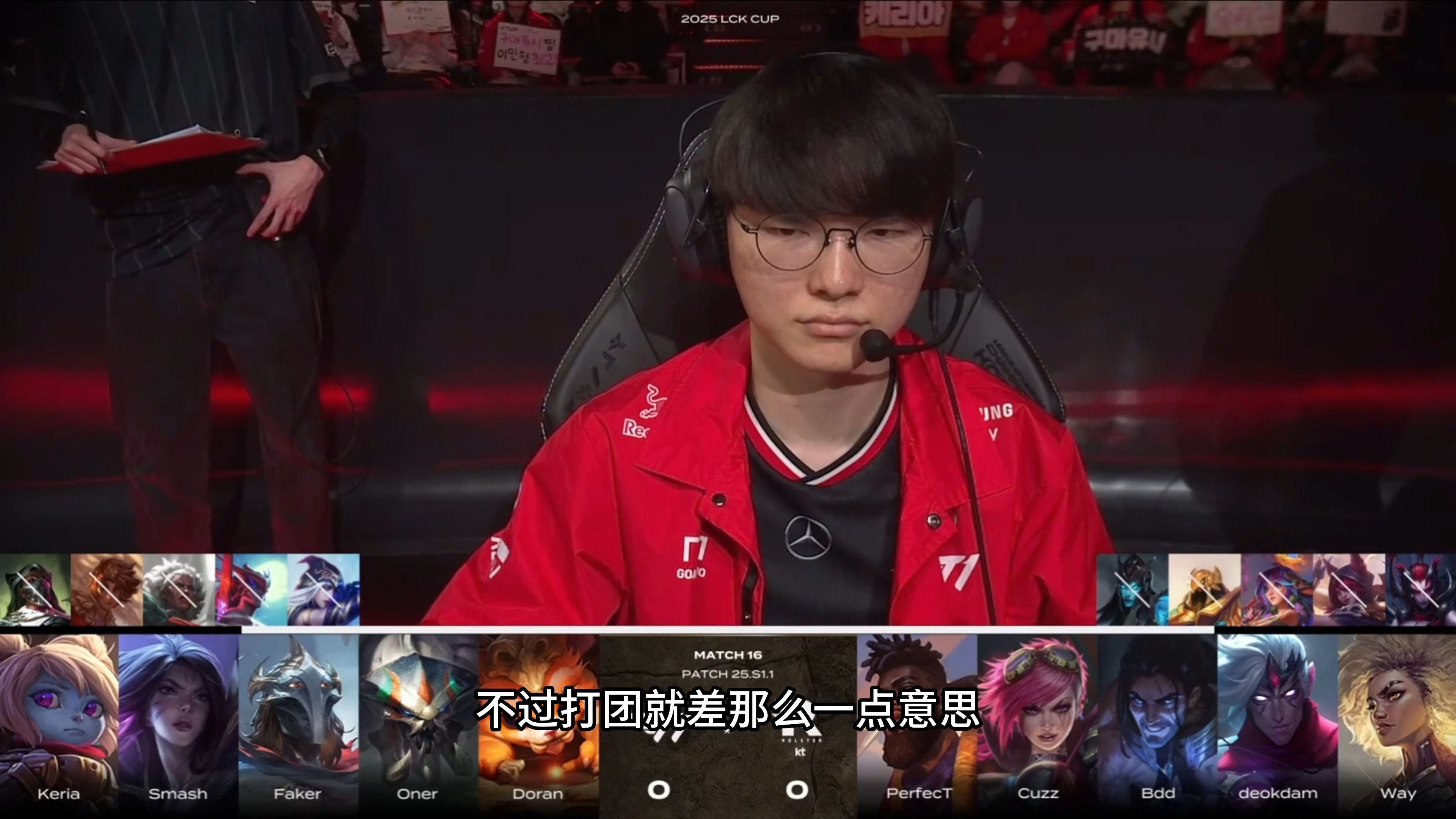 开云体育-BRO翻盘100T，JackeyLove成为全场焦点2025世界赛3:1