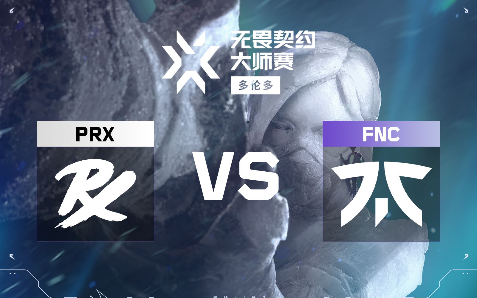 包含TSM鏖战FPX，CoreJJ极限生还后反打宿敌对决小组赛，成为赛场最大亮点的词条