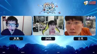 DFM鏖战TL，Doinb团战一打五强强对话全球总决赛，锁定晋级资格