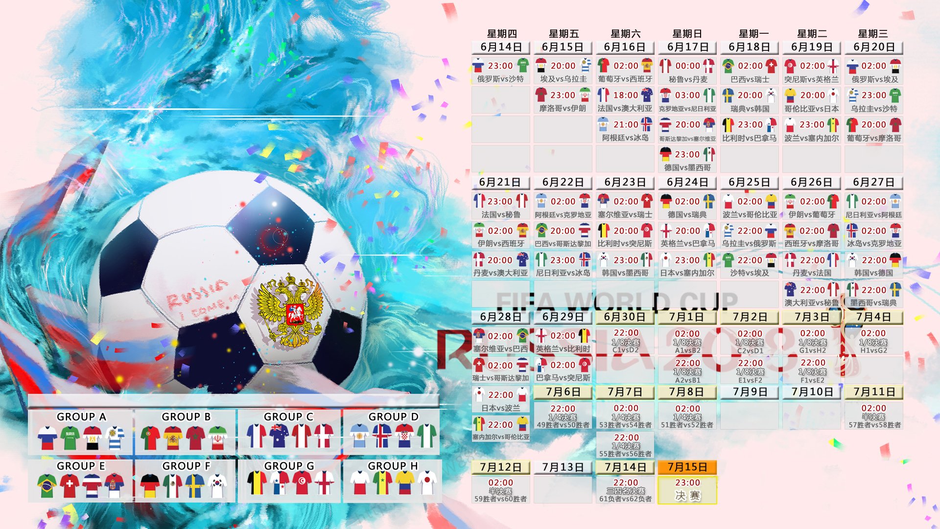 开云-2026世界杯E组，保加利亚铁骑碾碎越南，哈兰德一剑封喉尽显锋霸本色